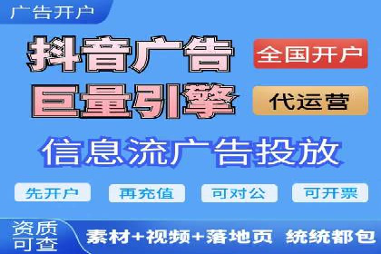 竞价广告案例分析：企业品牌形象塑造