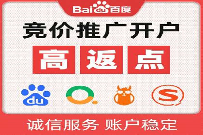案例解读：竞价托管如何提升广告效果